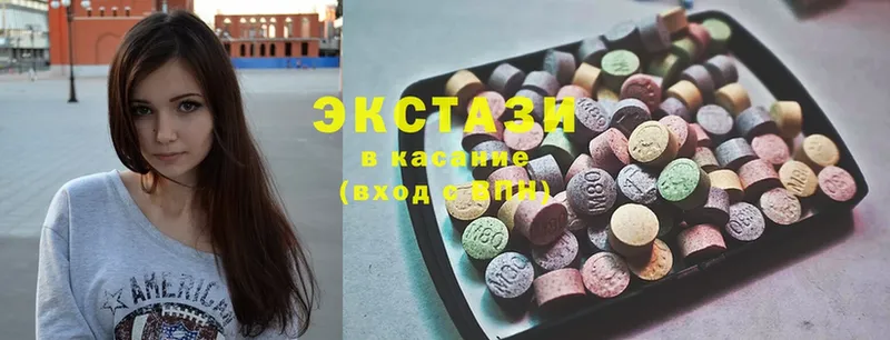 Ecstasy круглые  Керчь 